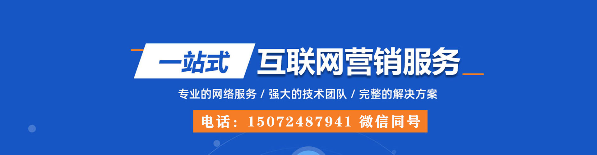 普格信息流营销