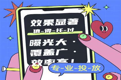 数据分析助力信息流广告：某品牌成功案例揭秘